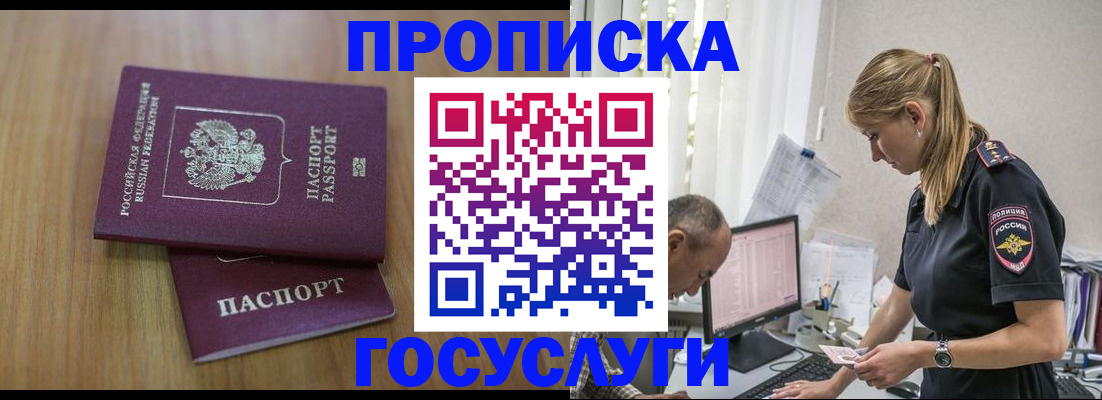 форма 3 в Московской области